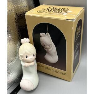 Enesco Ornament Jonathan & David "Baby's First Christmas" 1982 Taiwan E-2362